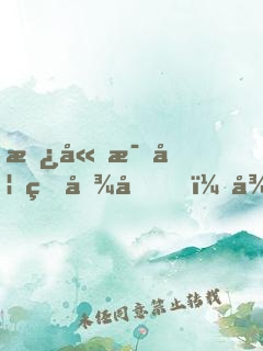 替嫁毒妃狠傾城，得撩！